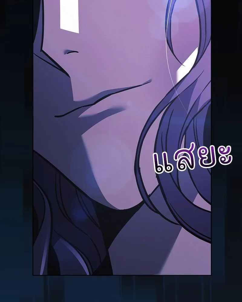 สัปดาห์นี้งดอัปตอนใหม่ ตอนที่ 22 รูปที่ 25