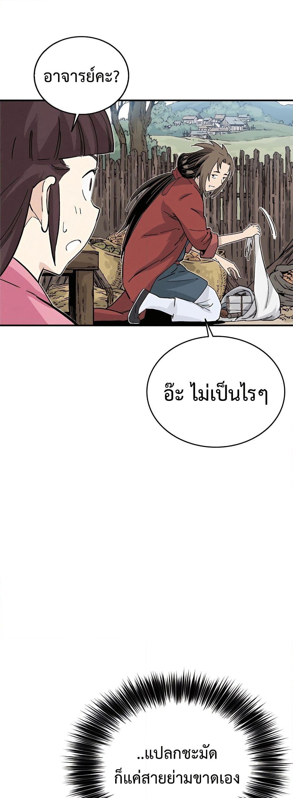 Manga-lc-com อ่านมังงะ อ่านการ์ตูน ออนไลน์ ฟรี I Reincarnated as a Legendary Surgeon ตอนที่ 1 2 3 4 5 6 7 8 9 10 11 12 13 14 ฟรี ไม่มีโฆษณา Manga-lc - อ่าน มังงะ อ่าน การ์ตูน ออนไลน์ อ่านมังงะ ฟรี