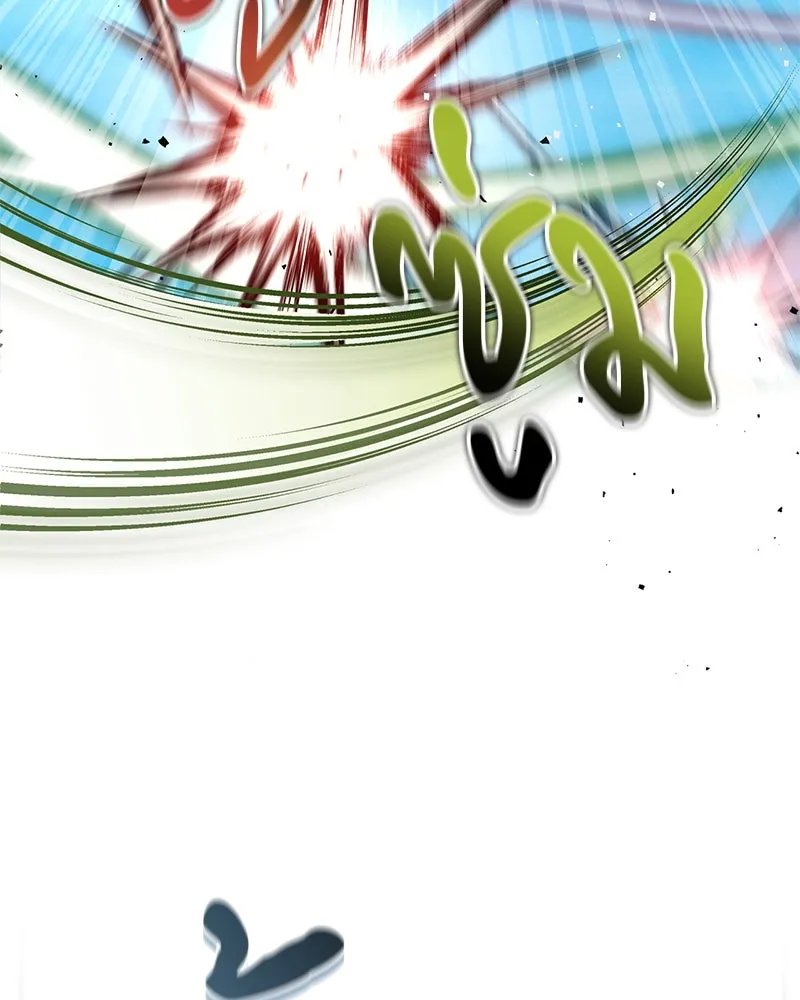 สุดยอดเทรนเนอร์แห่งยุทธภพ ตอนที่ 69 วิชาใหม่ รูปที่ 5