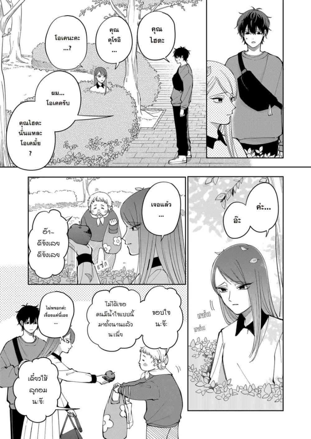 Manga-lc-com อ่านมังงะ อ่านการ์ตูน ออนไลน์ ฟรี Moriagaranai Date ตอนที่ 1 2 3 4 5 6 7 8 9 10 11 12 13 14 ฟรี ไม่มีโฆษณา Manga-lc - อ่าน มังงะ อ่าน การ์ตูน ออนไลน์ อ่านมังงะ ฟรี