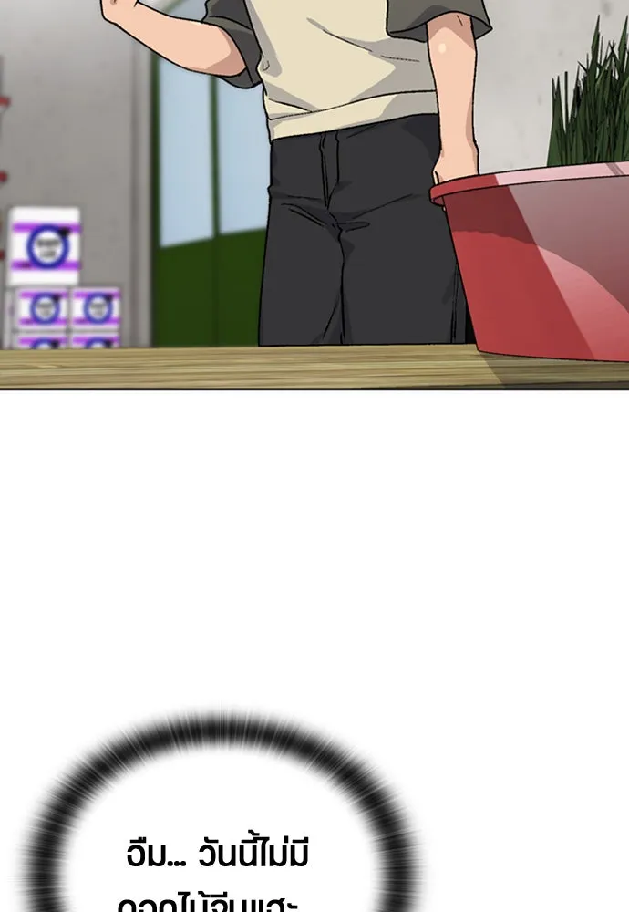 ตั้งแคมป์ฮีลใจในต่างโลก ตอนที่ 11 รูปที่ 103