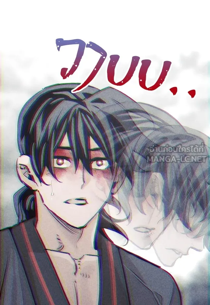 เส้นทางสู่เทพมาร ตอนที่ 84 รูปที่ 168