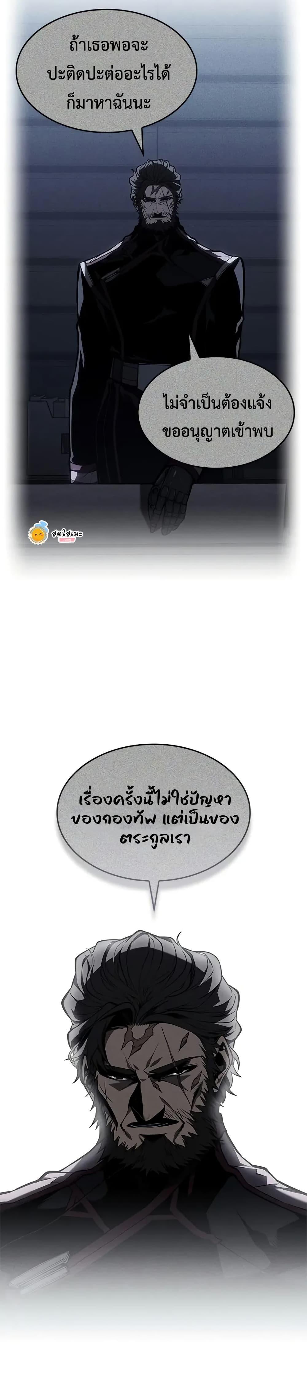 Manga-lc-com อ่านมังงะ อ่านการ์ตูน ออนไลน์ ฟรี Bad Bone Blood ตอนที่ 1 2 3 4 5 6 7 8 9 10 11 12 13 14 ฟรี ไม่มีโฆษณา Manga-lc - อ่าน มังงะ อ่าน การ์ตูน ออนไลน์ อ่านมังงะ ฟรี