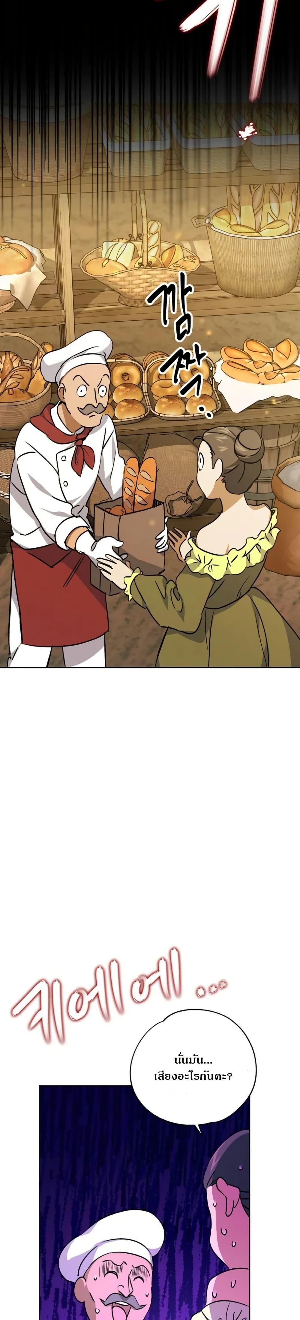 Manga-lc-com อ่านมังงะ อ่านการ์ตูน ออนไลน์ ฟรี Steal from the Devil’s Pocket ตอนที่ 1 2 3 4 5 6 7 8 9 10 11 12 13 14 ฟรี ไม่มีโฆษณา Manga-lc - อ่าน มังงะ อ่าน การ์ตูน ออนไลน์ อ่านมังงะ ฟรี