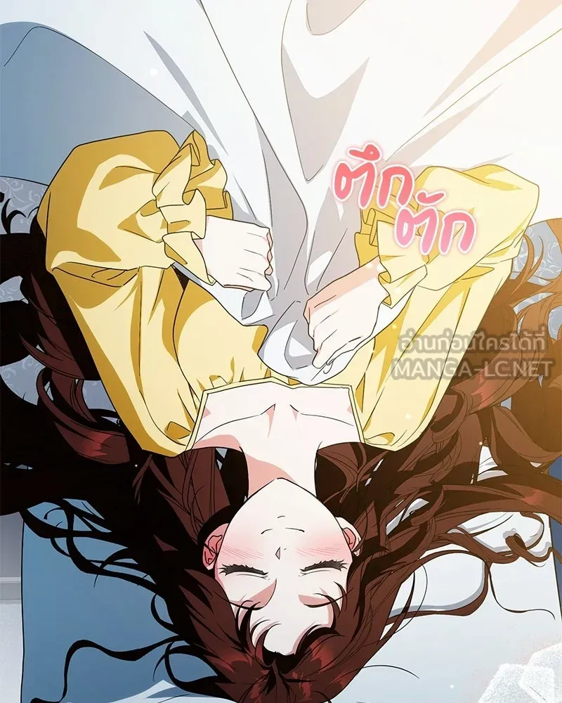 ดัชเชสเชลย ตอนที่ 42 รูปที่ 3