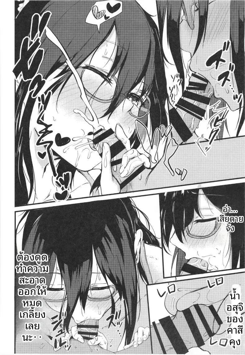 Doujin-Lc- อ่าน โดจิน มังฮวา เกาหลี ญี่ปุ่น จีน แปลไทย ช่วงปิดเทอมฤดูร้อนกับพี่สาวของฉัน (Shiromitsu Mochi) ตอนที่ 1 2 3 4 5 6 7 8 9 10 11 12 13 14 ฟรี ไม่มีโฆษณา อ่าน โดจิน Manhwa เกาหลี ญี่ปุ่น จีน เรามีครบ คัดมาให้เน้นๆ โดจิน 18+ รับประกันความฟินโดย  Doujin Lc