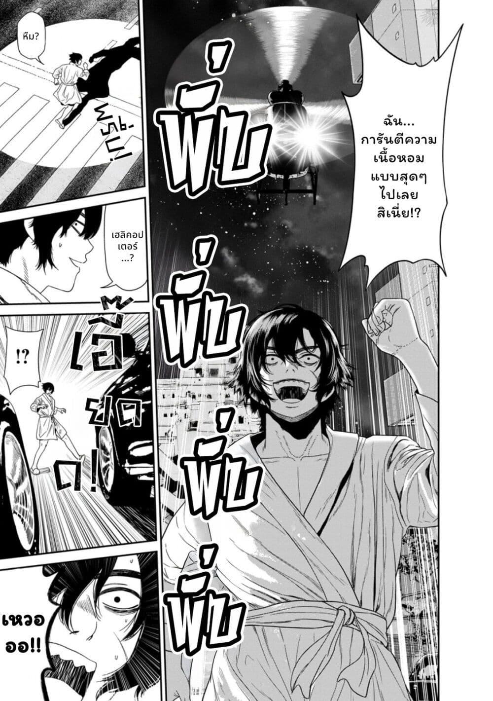 Manga-lc-com อ่านมังงะ อ่านการ์ตูน ออนไลน์ ฟรี Dungeon de Tatakaitsuzukete 20-nen no Doutei Yuusha, Chijou ni Modottara Danjoubi 11000 no Sekai Datta ตอนที่ 1 2 3 4 5 6 7 8 9 10 11 12 13 14 ฟรี ไม่มีโฆษณา Manga-lc - อ่าน มังงะ อ่าน การ์ตูน ออนไลน์ อ่านมังงะ ฟรี