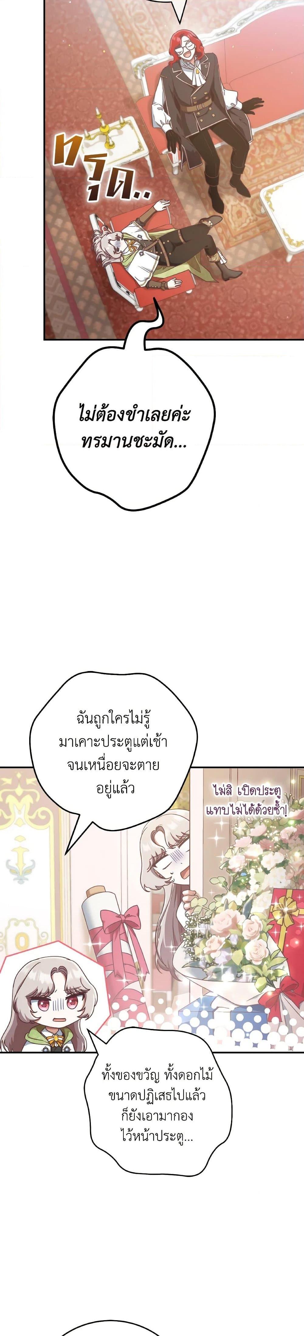 Manga-lc-com อ่านมังงะ อ่านการ์ตูน ออนไลน์ ฟรี I’m Not the Final Boss’ Lover ตอนที่ 1 2 3 4 5 6 7 8 9 10 11 12 13 14 ฟรี ไม่มีโฆษณา Manga-lc - อ่าน มังงะ อ่าน การ์ตูน ออนไลน์ อ่านมังงะ ฟรี