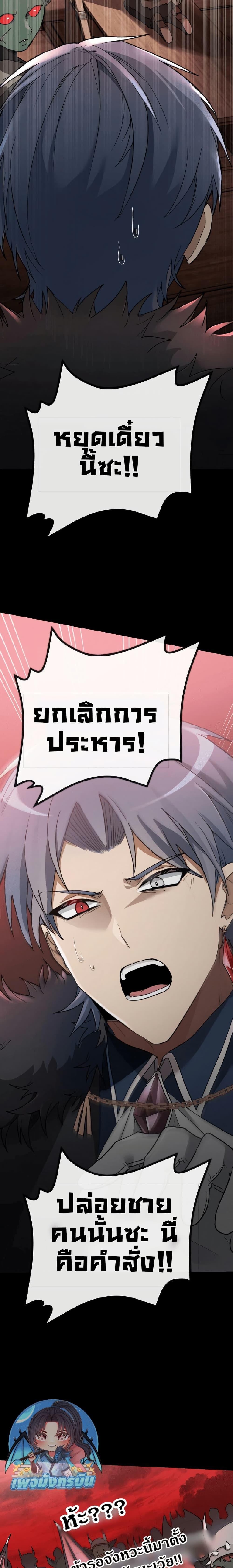 Manga-lc-com อ่านมังงะ อ่านการ์ตูน ออนไลน์ ฟรี The Luckiest Mage ตอนที่ 1 2 3 4 5 6 7 8 9 10 11 12 13 14 ฟรี ไม่มีโฆษณา Manga-lc - อ่าน มังงะ อ่าน การ์ตูน ออนไลน์ อ่านมังงะ ฟรี