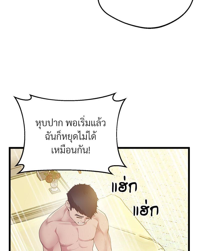 Doujin-Lc- อ่าน โดจิน มังฮวา เกาหลี ญี่ปุ่น จีน แปลไทย Tutoring the Lonely Missus ตอนที่ 1 2 3 4 5 6 7 8 9 10 11 12 13 14 ฟรี ไม่มีโฆษณา อ่าน โดจิน Manhwa เกาหลี ญี่ปุ่น จีน เรามีครบ คัดมาให้เน้นๆ โดจิน 18+ รับประกันความฟินโดย  Doujin Lc