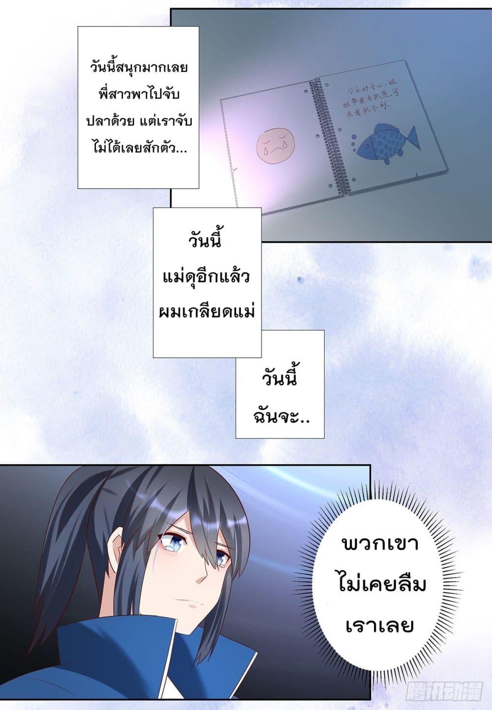 Manga-lc-com อ่านมังงะ อ่านการ์ตูน ออนไลน์ ฟรี The Cultivators Guardian in The City ตอนที่ 1 2 3 4 5 6 7 8 9 10 11 12 13 14 ฟรี ไม่มีโฆษณา Manga-lc - อ่าน มังงะ อ่าน การ์ตูน ออนไลน์ อ่านมังงะ ฟรี