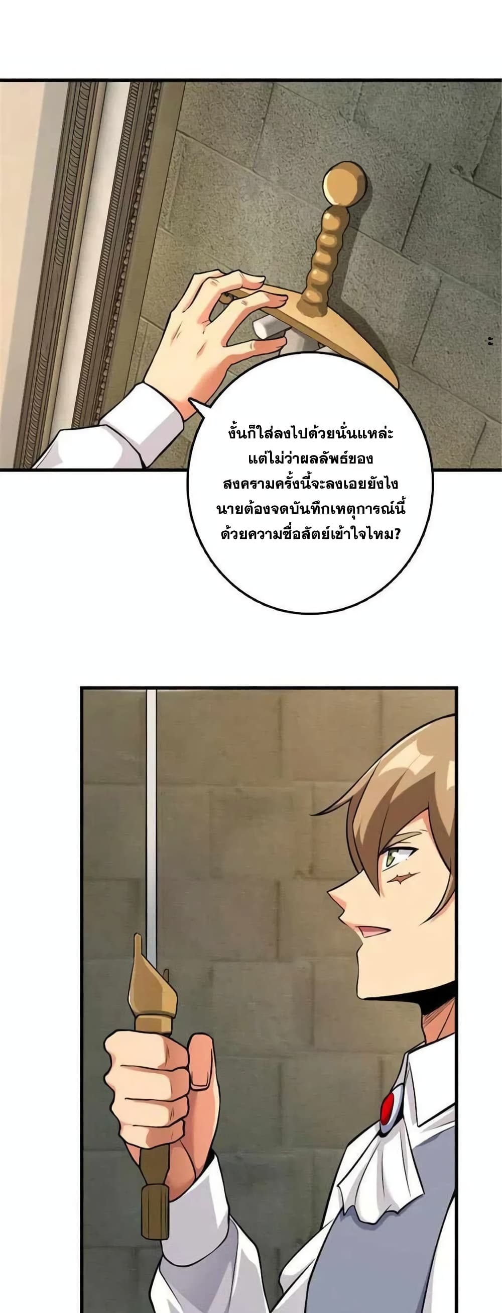 Manga-lc-com อ่านมังงะ อ่านการ์ตูน ออนไลน์ ฟรี Release That Witch ตอนที่ 1 2 3 4 5 6 7 8 9 10 11 12 13 14 ฟรี ไม่มีโฆษณา Manga-lc - อ่าน มังงะ อ่าน การ์ตูน ออนไลน์ อ่านมังงะ ฟรี