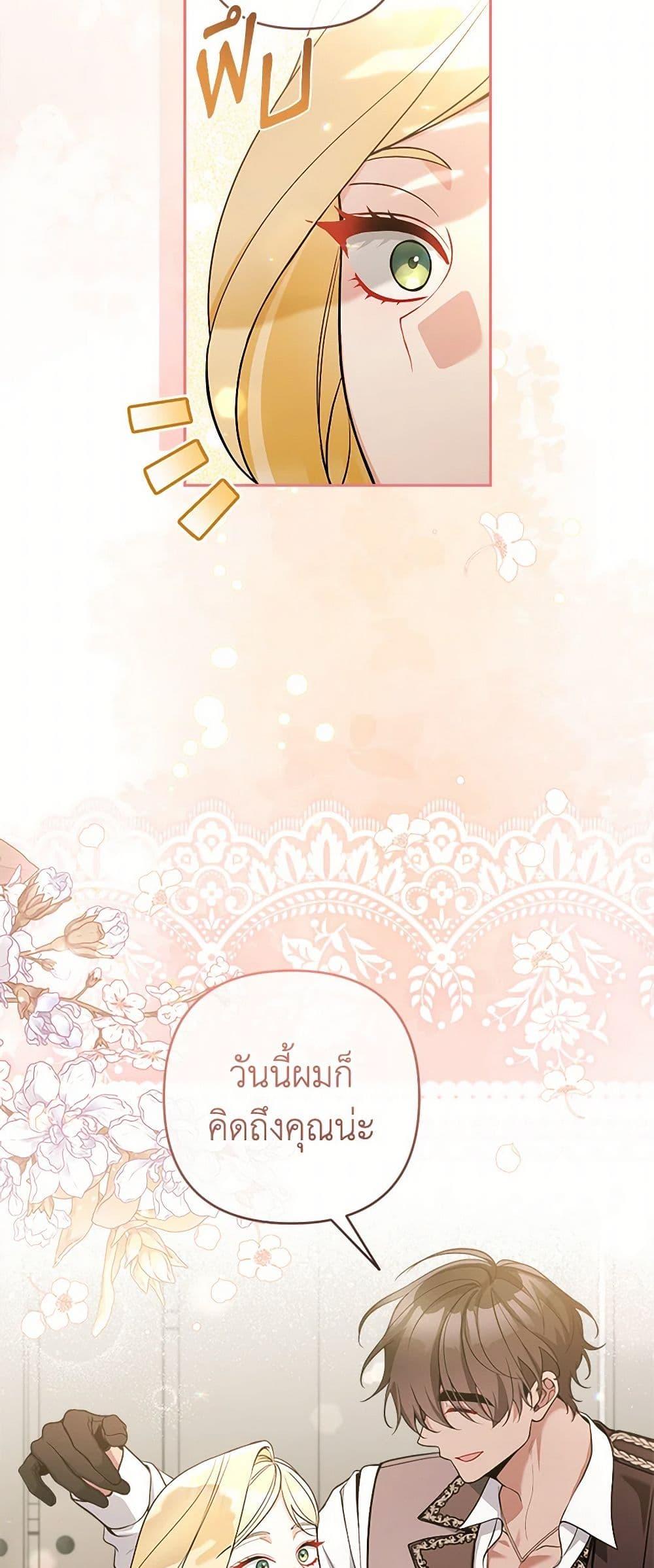 Manga-lc-com อ่านมังงะ อ่านการ์ตูน ออนไลน์ ฟรี Please Don’t Come To The Villainess’ Stationery Store! ตอนที่ 1 2 3 4 5 6 7 8 9 10 11 12 13 14 ฟรี ไม่มีโฆษณา Manga-lc - อ่าน มังงะ อ่าน การ์ตูน ออนไลน์ อ่านมังงะ ฟรี
