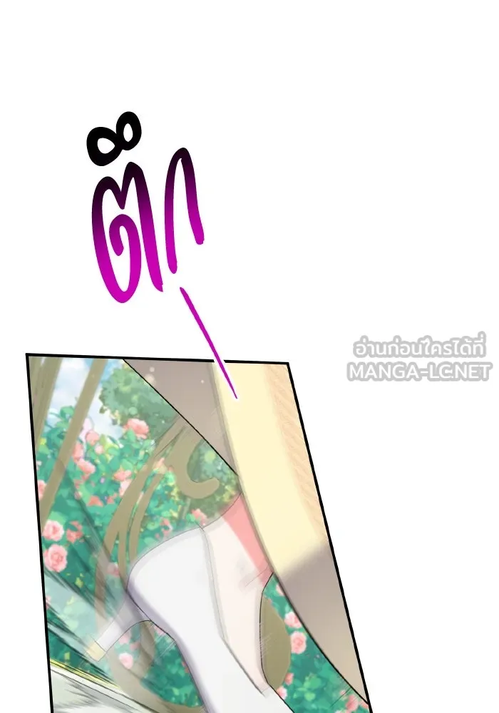 ทำแบบนี้ไม่ได้เพคะ องค์ชาย ตอนที่ 73 รูปที่ 30