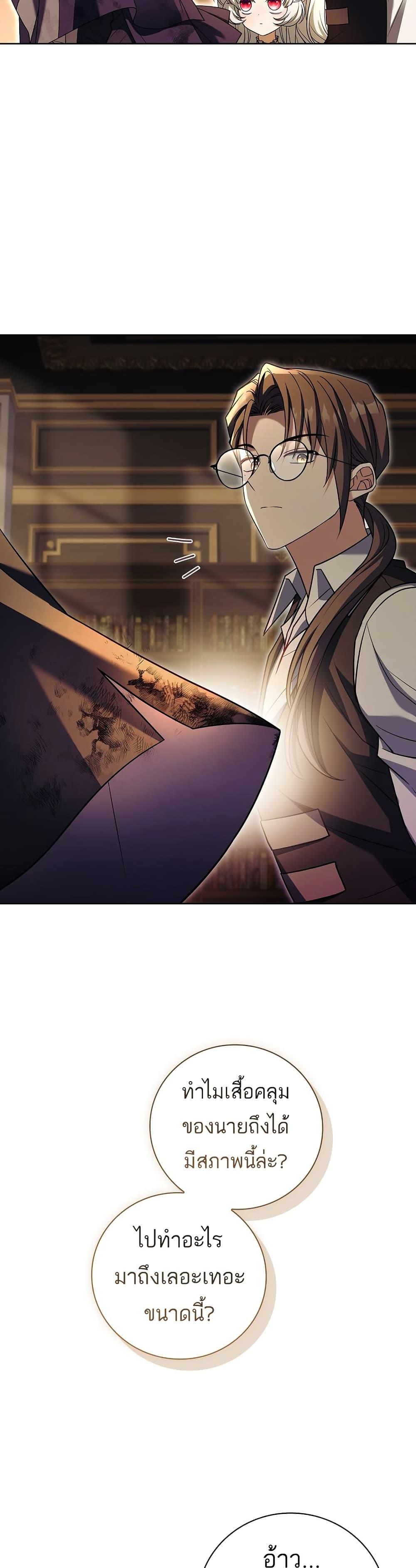 Manga-lc-com อ่านมังงะ อ่านการ์ตูน ออนไลน์ ฟรี The Father and the Daughter ตอนที่ 1 2 3 4 5 6 7 8 9 10 11 12 13 14 ฟรี ไม่มีโฆษณา Manga-lc - อ่าน มังงะ อ่าน การ์ตูน ออนไลน์ อ่านมังงะ ฟรี