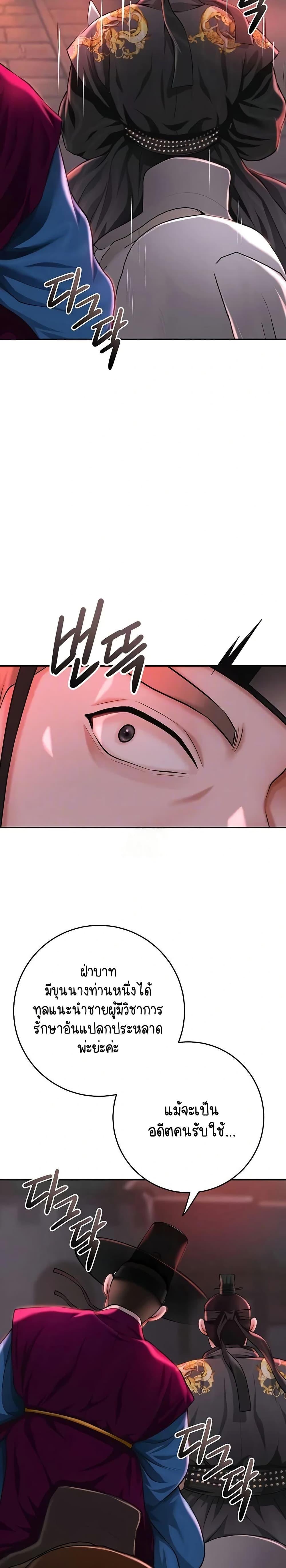 Doujin-Lc- อ่าน โดจิน มังฮวา เกาหลี ญี่ปุ่น จีน แปลไทย Brothel ตอนที่ 1 2 3 4 5 6 7 8 9 10 11 12 13 14 ฟรี ไม่มีโฆษณา อ่าน โดจิน Manhwa เกาหลี ญี่ปุ่น จีน เรามีครบ คัดมาให้เน้นๆ โดจิน 18+ รับประกันความฟินโดย  Doujin Lc