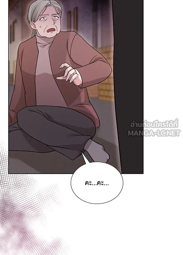 เพลิงแค้นผลาญใจ ตอนที่ 48 รูปที่ 30