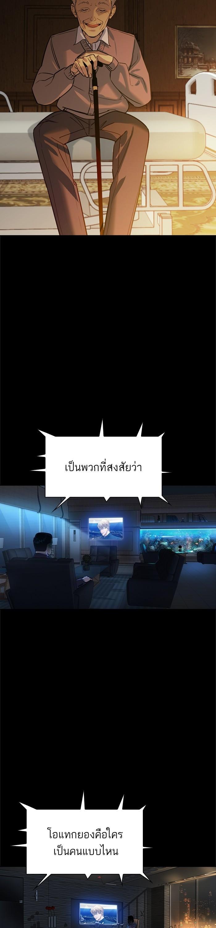 Manga-lc-com อ่านมังงะ อ่านการ์ตูน ออนไลน์ ฟรี The World Is Money and Power กลโกงโลกพนัน ตอนที่ 1 2 3 4 5 6 7 8 9 10 11 12 13 14 ฟรี ไม่มีโฆษณา Manga-lc - อ่าน มังงะ อ่าน การ์ตูน ออนไลน์ อ่านมังงะ ฟรี