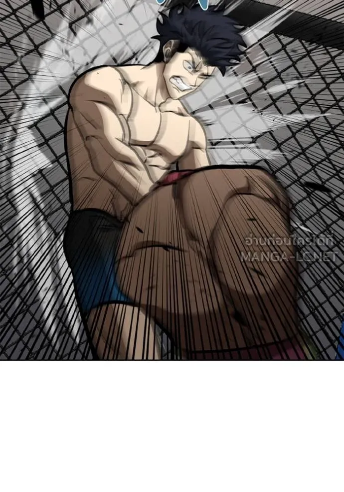 ราชาแห่งอ็อกทากอน ตอนที่ 169 รูปที่ 31