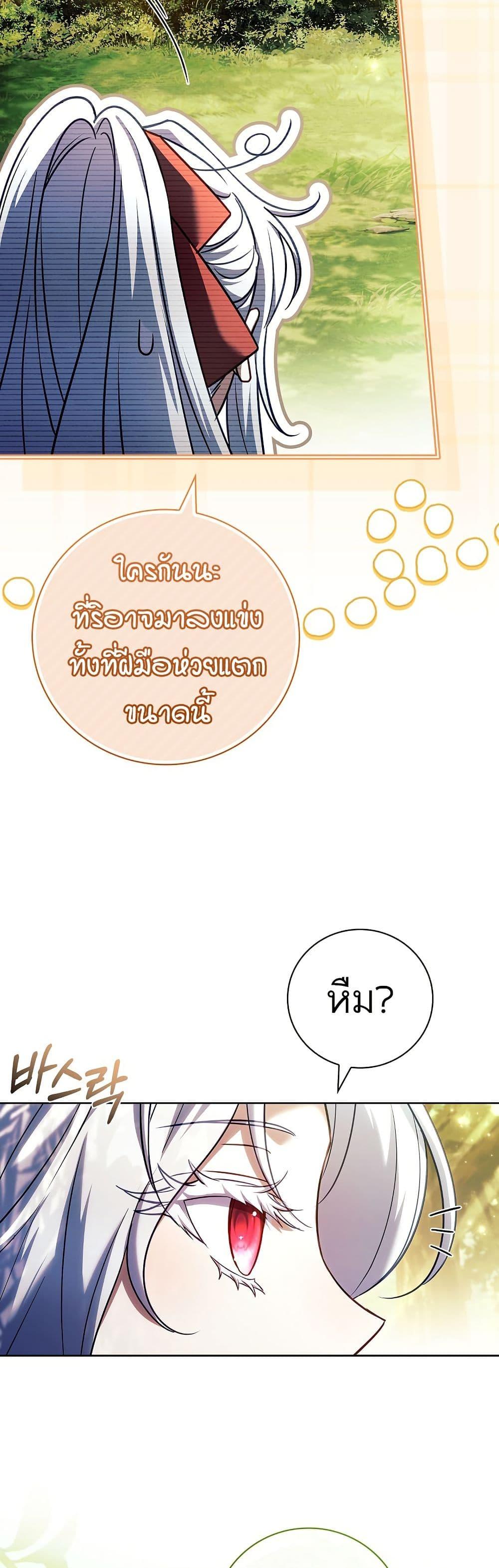 Manga-lc-com อ่านมังงะ อ่านการ์ตูน ออนไลน์ ฟรี The Father and the Daughter ตอนที่ 1 2 3 4 5 6 7 8 9 10 11 12 13 14 ฟรี ไม่มีโฆษณา Manga-lc - อ่าน มังงะ อ่าน การ์ตูน ออนไลน์ อ่านมังงะ ฟรี