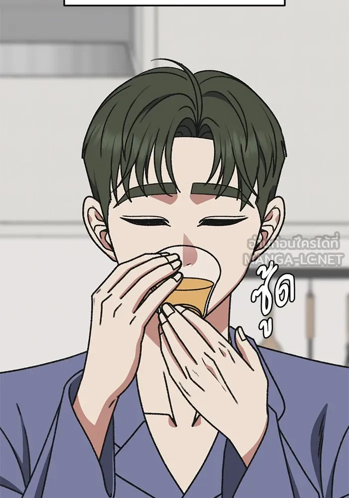 ช่วยเปลี่ยนฉันที ตอนที่ 293. ซีซัน 3 บทส่งท้ายฮันชิมแอ &a รูปที่ 96