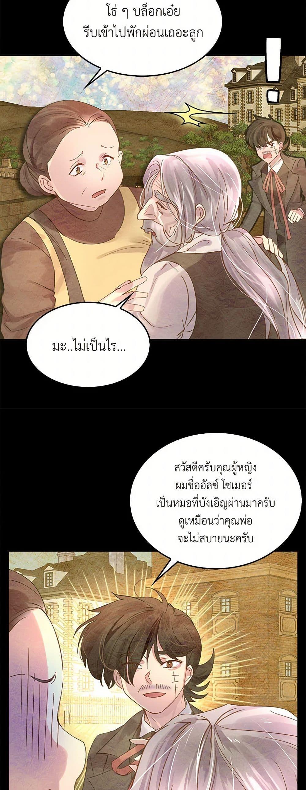 Manga-lc-com อ่านมังงะ อ่านการ์ตูน ออนไลน์ ฟรี Miss Not-So Sidekick ตอนที่ 1 2 3 4 5 6 7 8 9 10 11 12 13 14 ฟรี ไม่มีโฆษณา Manga-lc - อ่าน มังงะ อ่าน การ์ตูน ออนไลน์ อ่านมังงะ ฟรี