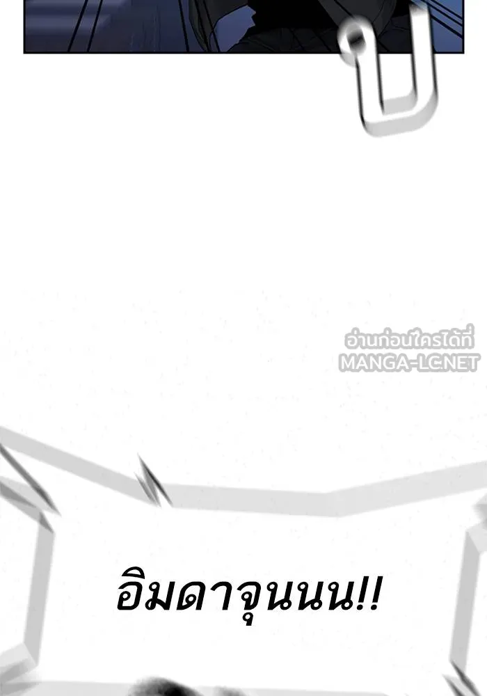 เหยื่ออย่างผมต้องรอด ตอนที่ 2 รูปที่ 72