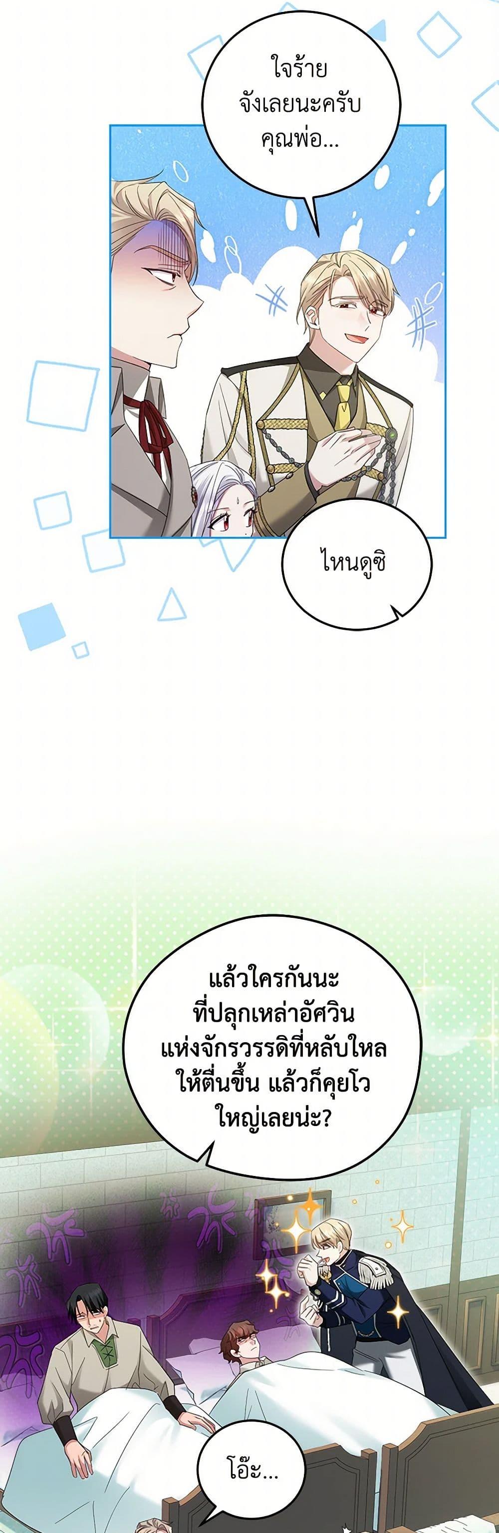 Manga-lc-com อ่านมังงะ อ่านการ์ตูน ออนไลน์ ฟรี The Hero’s Ready to Retire ตอนที่ 1 2 3 4 5 6 7 8 9 10 11 12 13 14 ฟรี ไม่มีโฆษณา Manga-lc - อ่าน มังงะ อ่าน การ์ตูน ออนไลน์ อ่านมังงะ ฟรี