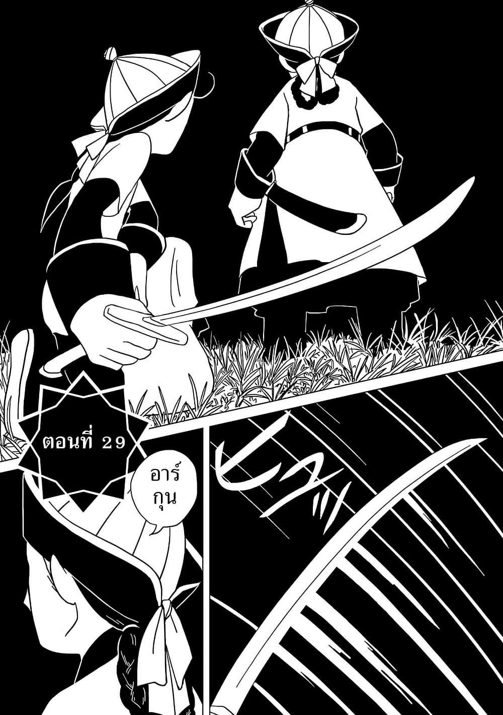 Manga-lc-com อ่านมังงะ อ่านการ์ตูน ออนไลน์ ฟรี Tenmaku no Jaadugar ตอนที่ 1 2 3 4 5 6 7 8 9 10 11 12 13 14 ฟรี ไม่มีโฆษณา Manga-lc - อ่าน มังงะ อ่าน การ์ตูน ออนไลน์ อ่านมังงะ ฟรี