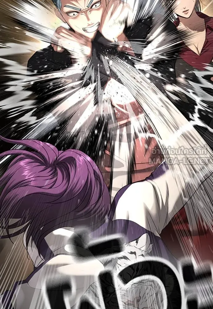 คูเซรา ตอนที่ 49 รูปที่ 68