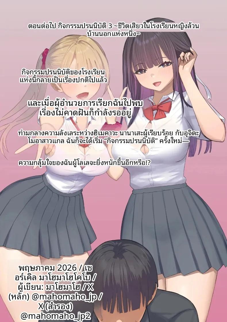 Doujin-Lc- อ่าน โดจิน มังฮวา เกาหลี ญี่ปุ่น จีน แปลไทย งานอาสาสมัคร (Mahomaho) ตอนที่ 1 2 3 4 5 6 7 8 9 10 11 12 13 14 ฟรี ไม่มีโฆษณา อ่าน โดจิน Manhwa เกาหลี ญี่ปุ่น จีน เรามีครบ คัดมาให้เน้นๆ โดจิน 18+ รับประกันความฟินโดย  Doujin Lc