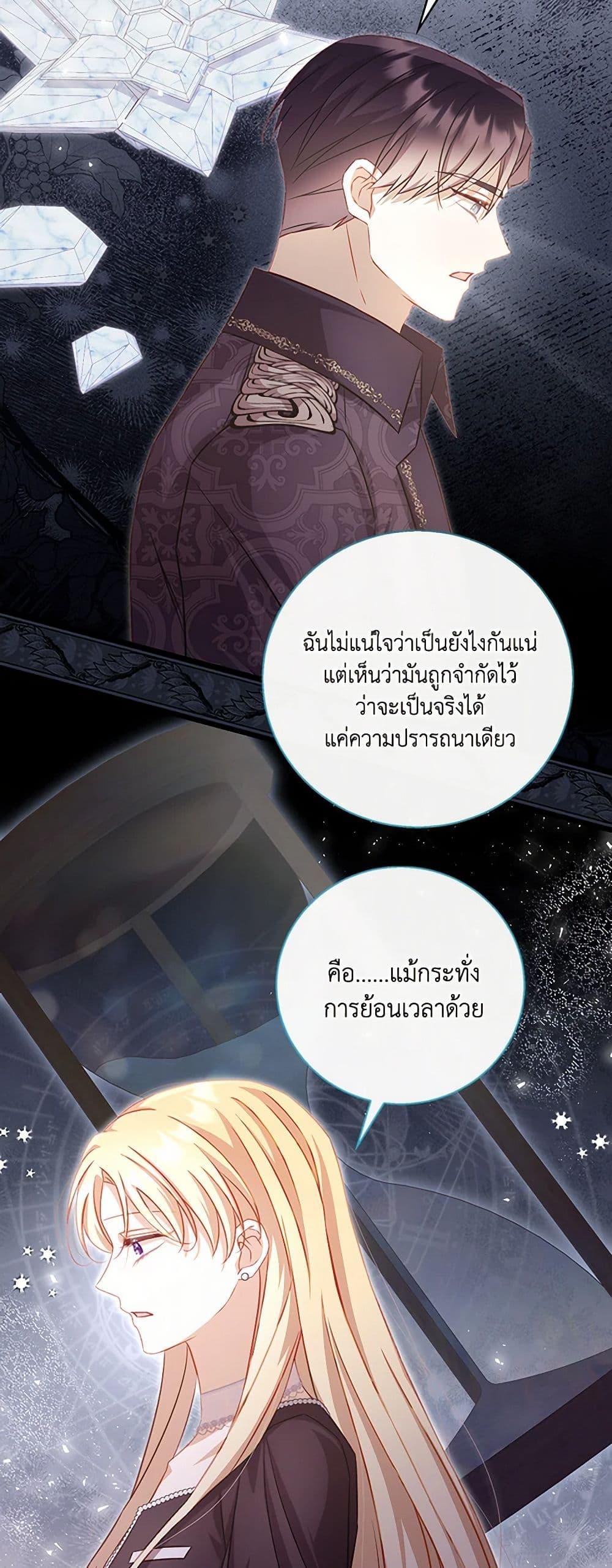 Manga-lc-com อ่านมังงะ อ่านการ์ตูน ออนไลน์ ฟรี Requiem for the Queen ตอนที่ 1 2 3 4 5 6 7 8 9 10 11 12 13 14 ฟรี ไม่มีโฆษณา Manga-lc - อ่าน มังงะ อ่าน การ์ตูน ออนไลน์ อ่านมังงะ ฟรี