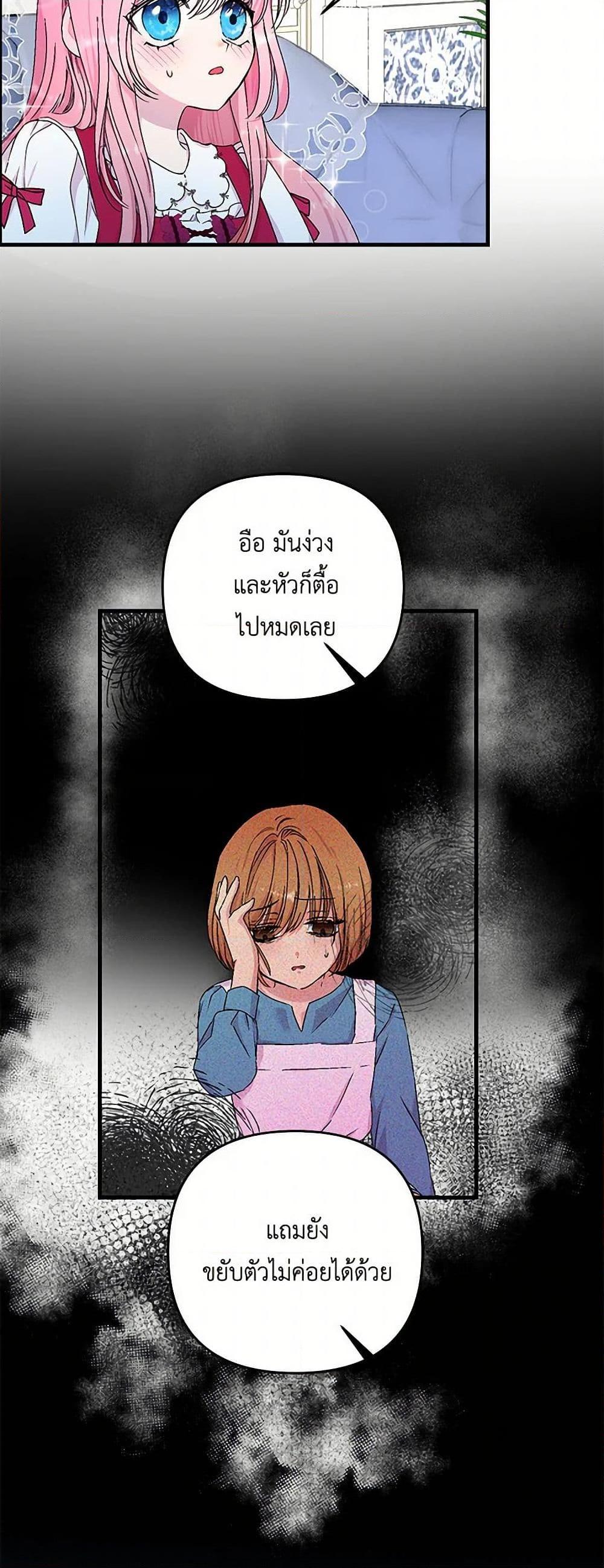 Manga-lc-com อ่านมังงะ อ่านการ์ตูน ออนไลน์ ฟรี Our Little Empress ตอนที่ 1 2 3 4 5 6 7 8 9 10 11 12 13 14 ฟรี ไม่มีโฆษณา Manga-lc - อ่าน มังงะ อ่าน การ์ตูน ออนไลน์ อ่านมังงะ ฟรี