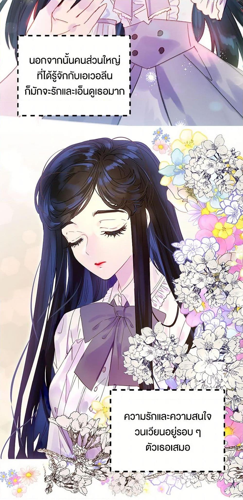 Manga-lc-com อ่านมังงะ อ่านการ์ตูน ออนไลน์ ฟรี Miss Not-So Sidekick ตอนที่ 1 2 3 4 5 6 7 8 9 10 11 12 13 14 ฟรี ไม่มีโฆษณา Manga-lc - อ่าน มังงะ อ่าน การ์ตูน ออนไลน์ อ่านมังงะ ฟรี