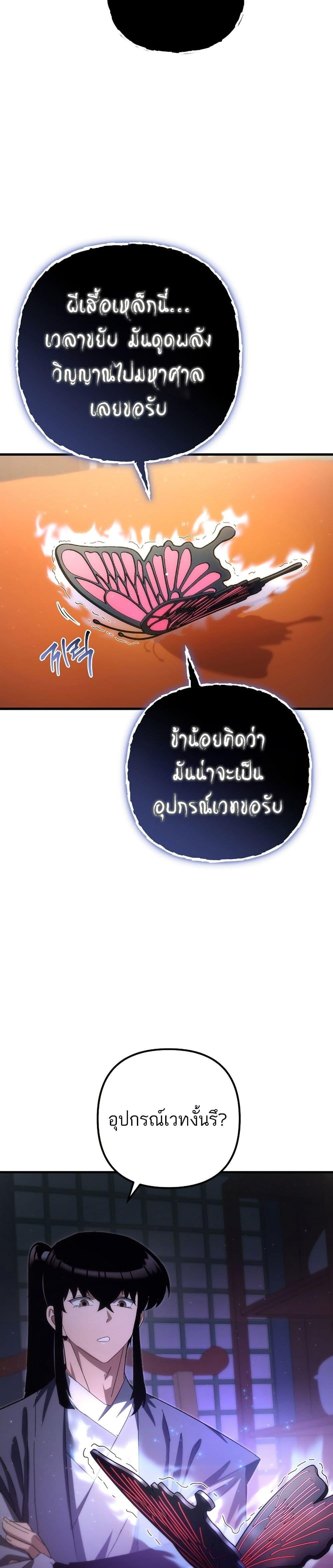 Manga-lc-com อ่านมังงะ อ่านการ์ตูน ออนไลน์ ฟรี Legend of the Reincarnated Demon God ตอนที่ 1 2 3 4 5 6 7 8 9 10 11 12 13 14 ฟรี ไม่มีโฆษณา Manga-lc - อ่าน มังงะ อ่าน การ์ตูน ออนไลน์ อ่านมังงะ ฟรี