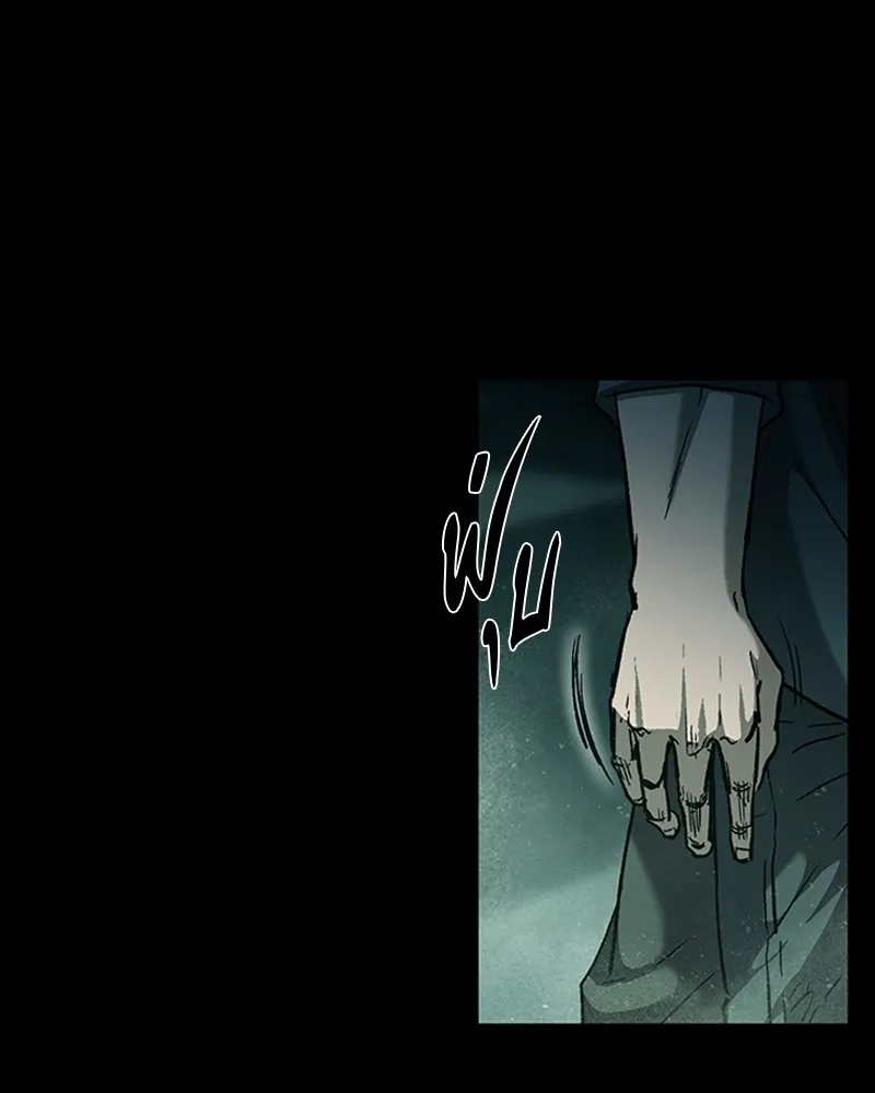 เกาลูน  ซาโรกา ตอนที่ 17 รูปที่ 56