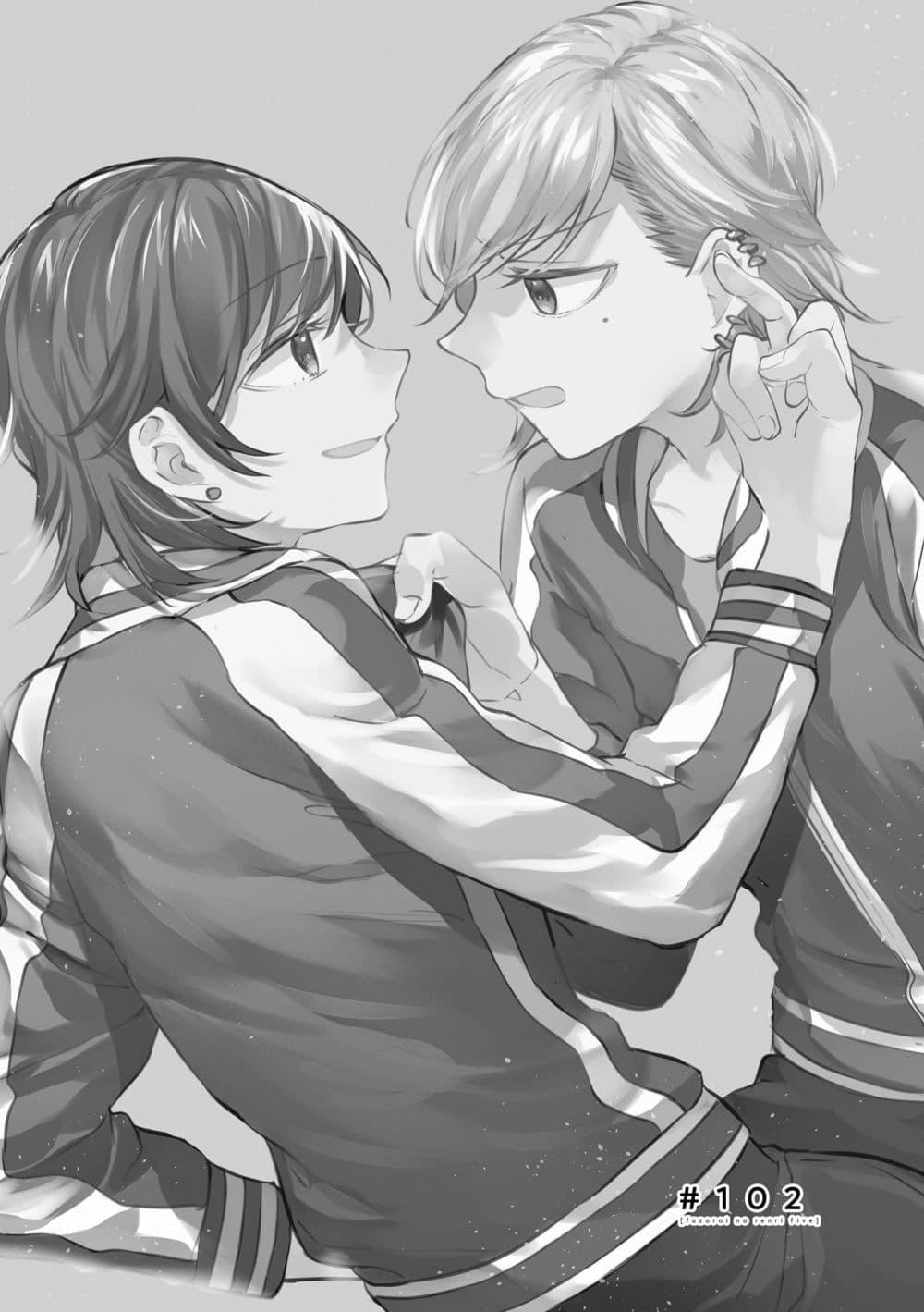 Manga-lc-com อ่านมังงะ อ่านการ์ตูน ออนไลน์ ฟรี Fuzoroi no Renri ตอนที่ 1 2 3 4 5 6 7 8 9 10 11 12 13 14 ฟรี ไม่มีโฆษณา Manga-lc - อ่าน มังงะ อ่าน การ์ตูน ออนไลน์ อ่านมังงะ ฟรี