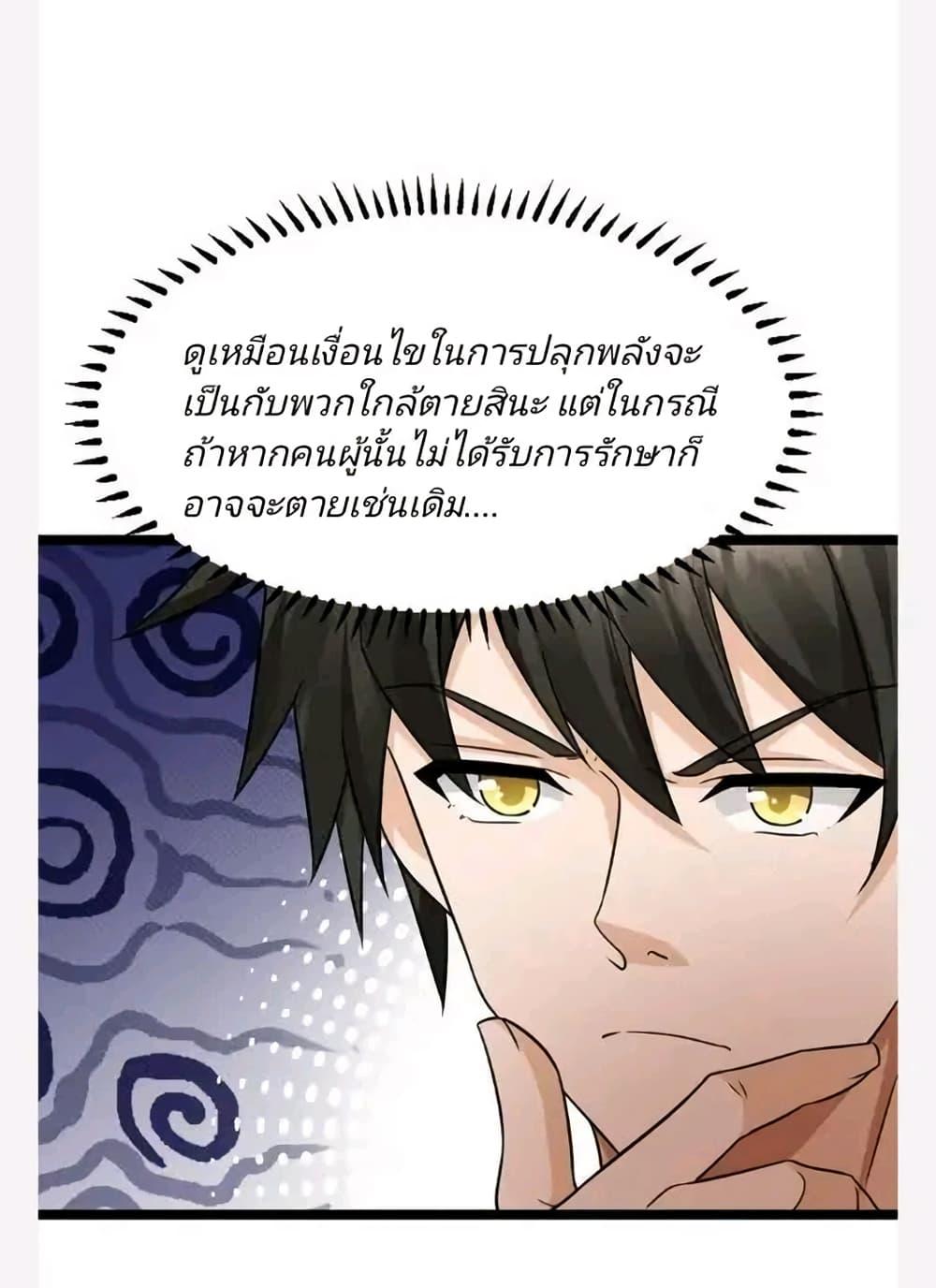 Manga-lc-com อ่านมังงะ อ่านการ์ตูน ออนไลน์ ฟรี Freezing the World I Built a Doomsday Safehouse ตอนที่ 1 2 3 4 5 6 7 8 9 10 11 12 13 14 ฟรี ไม่มีโฆษณา Manga-lc - อ่าน มังงะ อ่าน การ์ตูน ออนไลน์ อ่านมังงะ ฟรี