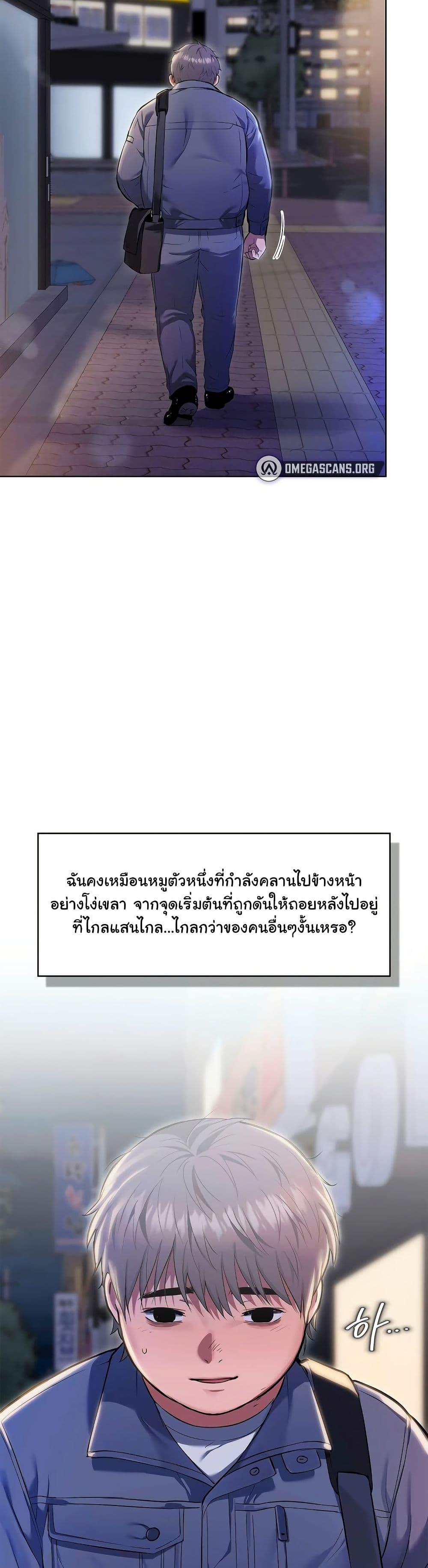 Doujin-Lc- อ่าน โดจิน มังฮวา เกาหลี ญี่ปุ่น จีน แปลไทย The Breeding Game ตอนที่ 1 2 3 4 5 6 7 8 9 10 11 12 13 14 ฟรี ไม่มีโฆษณา อ่าน โดจิน Manhwa เกาหลี ญี่ปุ่น จีน เรามีครบ คัดมาให้เน้นๆ โดจิน 18+ รับประกันความฟินโดย  Doujin Lc