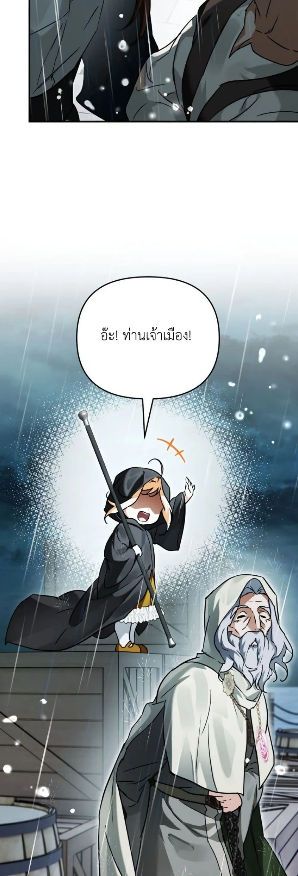 Manga-lc-com อ่านมังงะ อ่านการ์ตูน ออนไลน์ ฟรี Secretly Strong and Searching for My Daddy ตอนที่ 1 2 3 4 5 6 7 8 9 10 11 12 13 14 ฟรี ไม่มีโฆษณา Manga-lc - อ่าน มังงะ อ่าน การ์ตูน ออนไลน์ อ่านมังงะ ฟรี