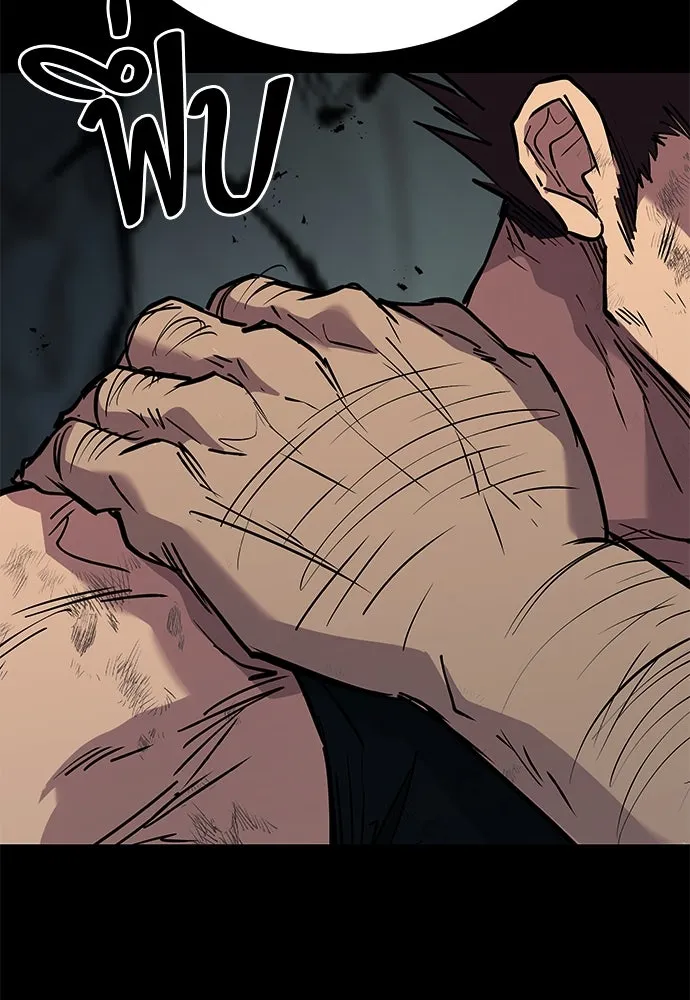 ราชาลานประลอง ตอนที่ 72 รูปที่ 29