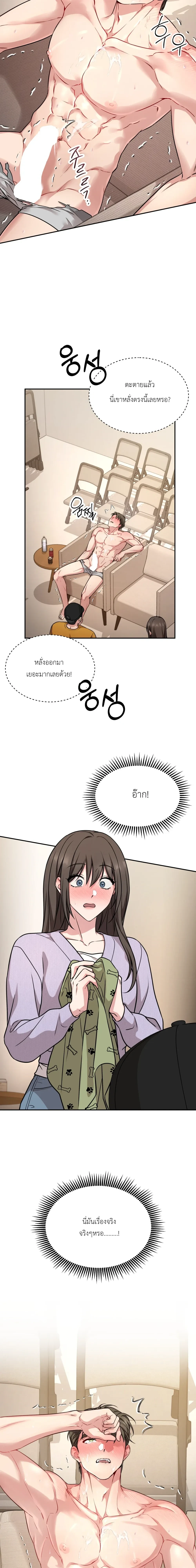 Doujin-Lc- อ่าน โดจิน มังฮวา เกาหลี ญี่ปุ่น จีน แปลไทย Want to be Obscene with Me อยากมันกับฉันมั้ย ตอนที่ 1 2 3 4 5 6 7 8 9 10 11 12 13 14 ฟรี ไม่มีโฆษณา อ่าน โดจิน Manhwa เกาหลี ญี่ปุ่น จีน เรามีครบ คัดมาให้เน้นๆ โดจิน 18+ รับประกันความฟินโดย  Doujin Lc