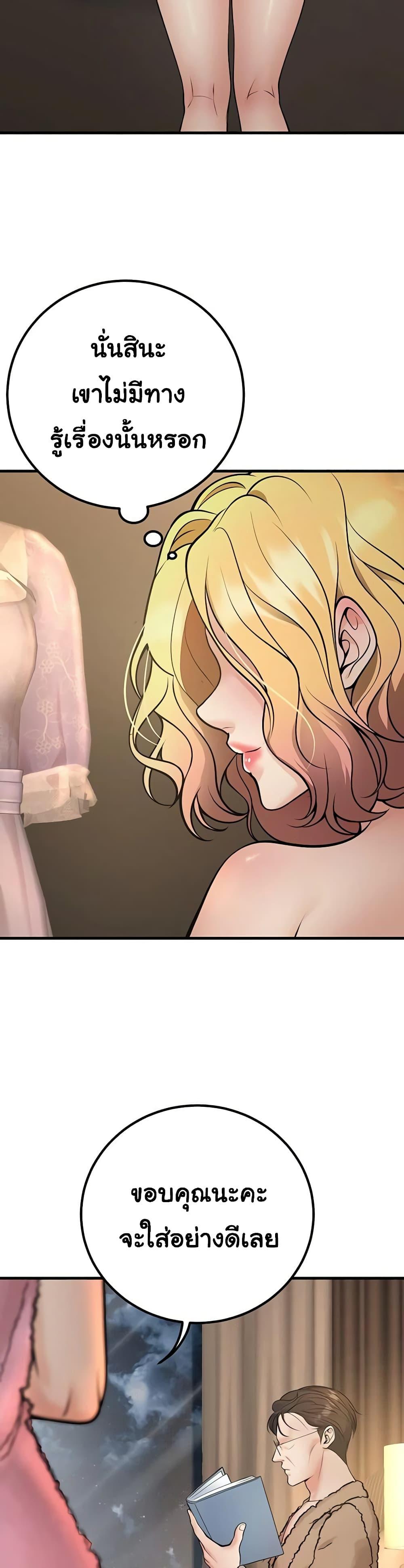 Doujin-Lc- อ่าน โดจิน มังฮวา เกาหลี ญี่ปุ่น จีน แปลไทย My Students Who ตอนที่ 1 2 3 4 5 6 7 8 9 10 11 12 13 14 ฟรี ไม่มีโฆษณา อ่าน โดจิน Manhwa เกาหลี ญี่ปุ่น จีน เรามีครบ คัดมาให้เน้นๆ โดจิน 18+ รับประกันความฟินโดย  Doujin Lc