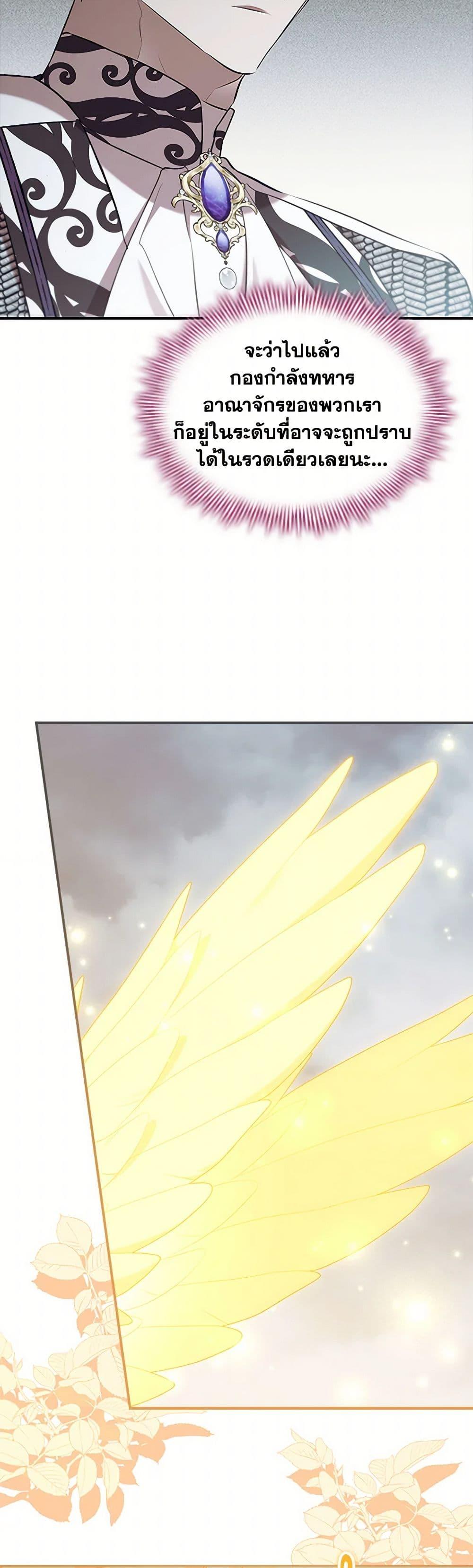 Manga-lc-com อ่านมังงะ อ่านการ์ตูน ออนไลน์ ฟรี The Beloved Little Princess ตอนที่ 1 2 3 4 5 6 7 8 9 10 11 12 13 14 ฟรี ไม่มีโฆษณา Manga-lc - อ่าน มังงะ อ่าน การ์ตูน ออนไลน์ อ่านมังงะ ฟรี