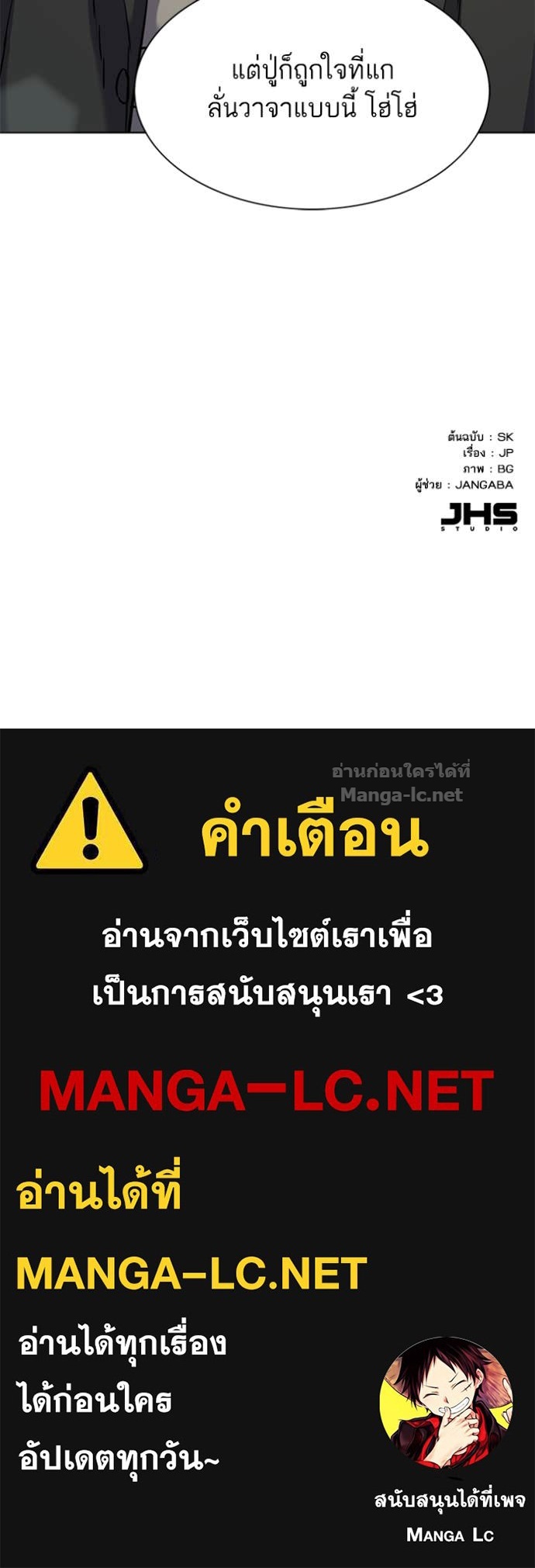 Doujin-Lc- อ่าน โดจิน มังฮวา เกาหลี ญี่ปุ่น จีน แปลไทย Reborn Rich ตอนที่ 1 2 3 4 5 6 7 8 9 10 11 12 13 14 ฟรี ไม่มีโฆษณา อ่าน โดจิน Manhwa เกาหลี ญี่ปุ่น จีน เรามีครบ คัดมาให้เน้นๆ โดจิน 18+ รับประกันความฟินโดย Doujin Lc