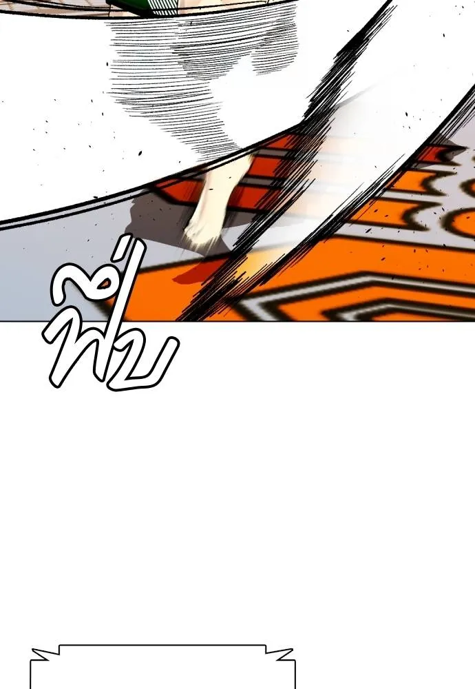 หมาหัวเน่า ตอนที่ 87 รูปที่ 71