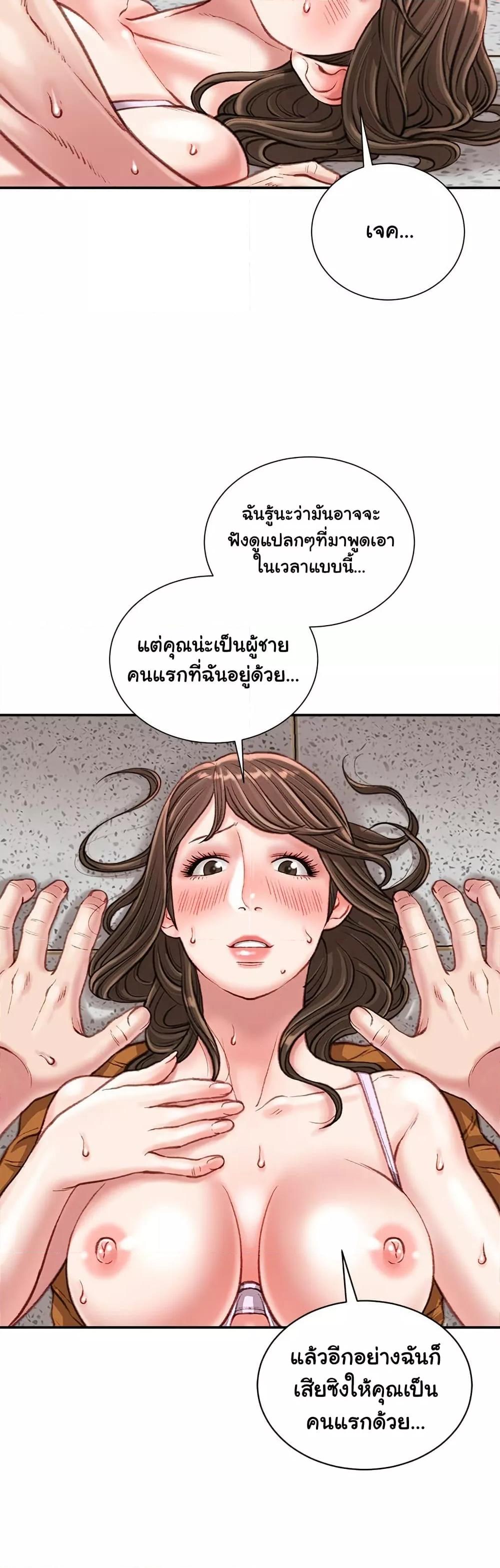 Doujin-Lc- อ่าน โดจิน มังฮวา เกาหลี ญี่ปุ่น จีน แปลไทย Distractions ตอนที่ 1 2 3 4 5 6 7 8 9 10 11 12 13 14 ฟรี ไม่มีโฆษณา อ่าน โดจิน Manhwa เกาหลี ญี่ปุ่น จีน เรามีครบ คัดมาให้เน้นๆ โดจิน 18+ รับประกันความฟินโดย  Doujin Lc