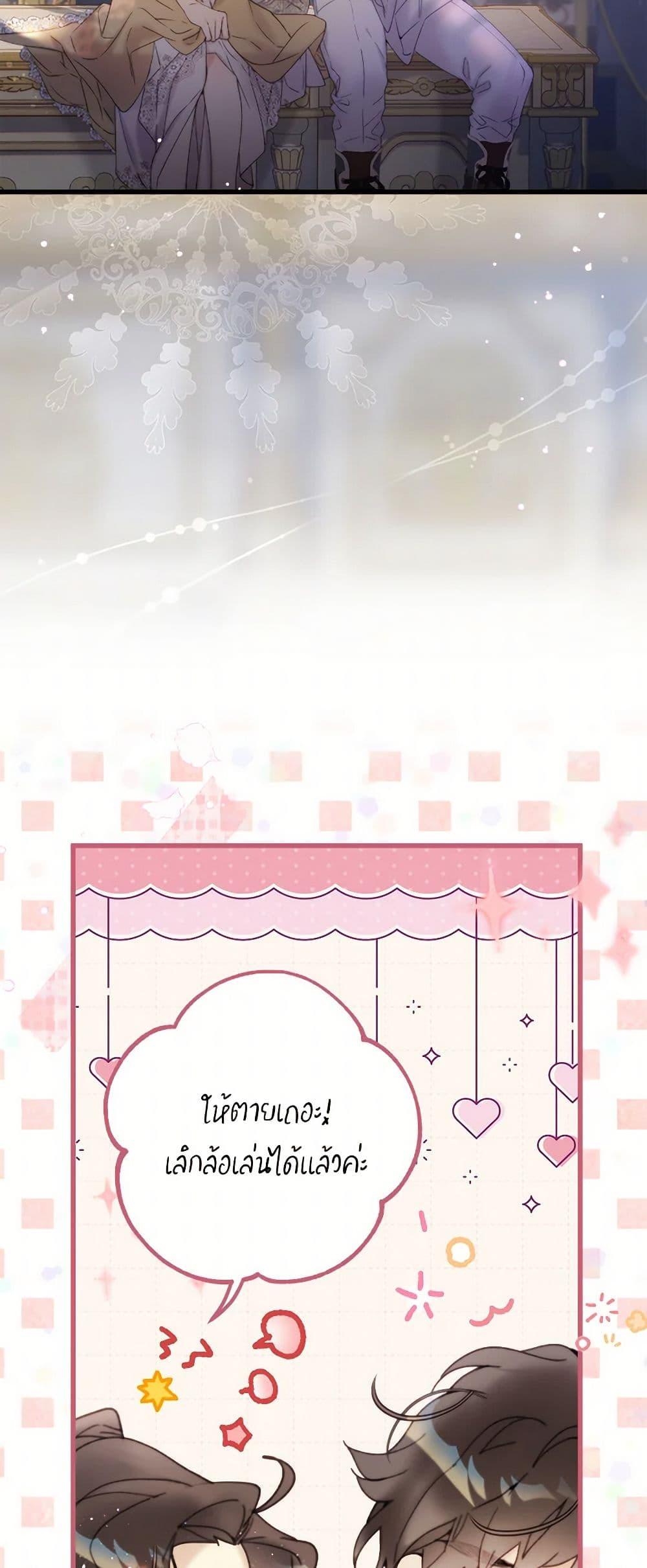 Manga-lc-com อ่านมังงะ อ่านการ์ตูน ออนไลน์ ฟรี Beatrice ตอนที่ 1 2 3 4 5 6 7 8 9 10 11 12 13 14 ฟรี ไม่มีโฆษณา Manga-lc - อ่าน มังงะ อ่าน การ์ตูน ออนไลน์ อ่านมังงะ ฟรี