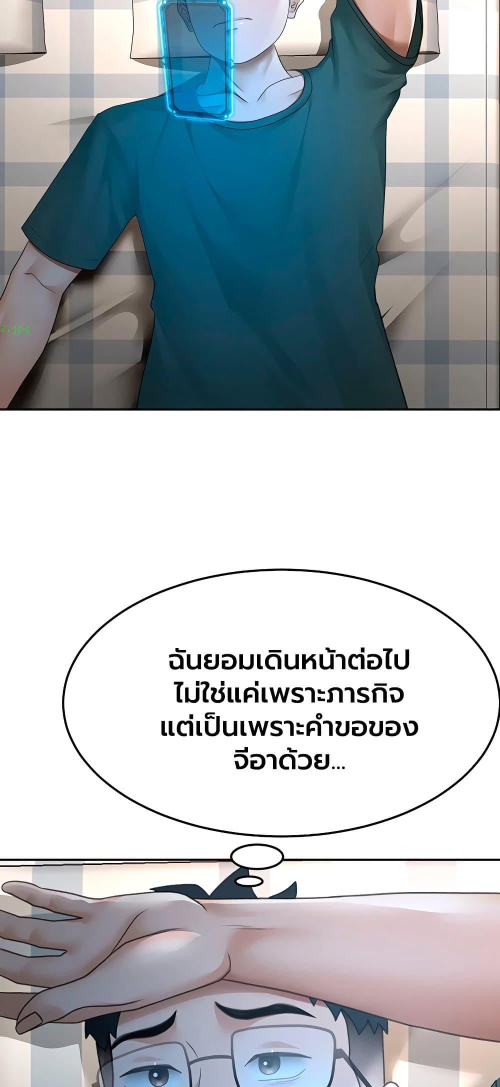Doujin-Lc- อ่าน โดจิน มังฮวา เกาหลี ญี่ปุ่น จีน แปลไทย Rooftop Sex ตอนที่ 1 2 3 4 5 6 7 8 9 10 11 12 13 14 ฟรี ไม่มีโฆษณา อ่าน โดจิน Manhwa เกาหลี ญี่ปุ่น จีน เรามีครบ คัดมาให้เน้นๆ โดจิน 18+ รับประกันความฟินโดย  Doujin Lc