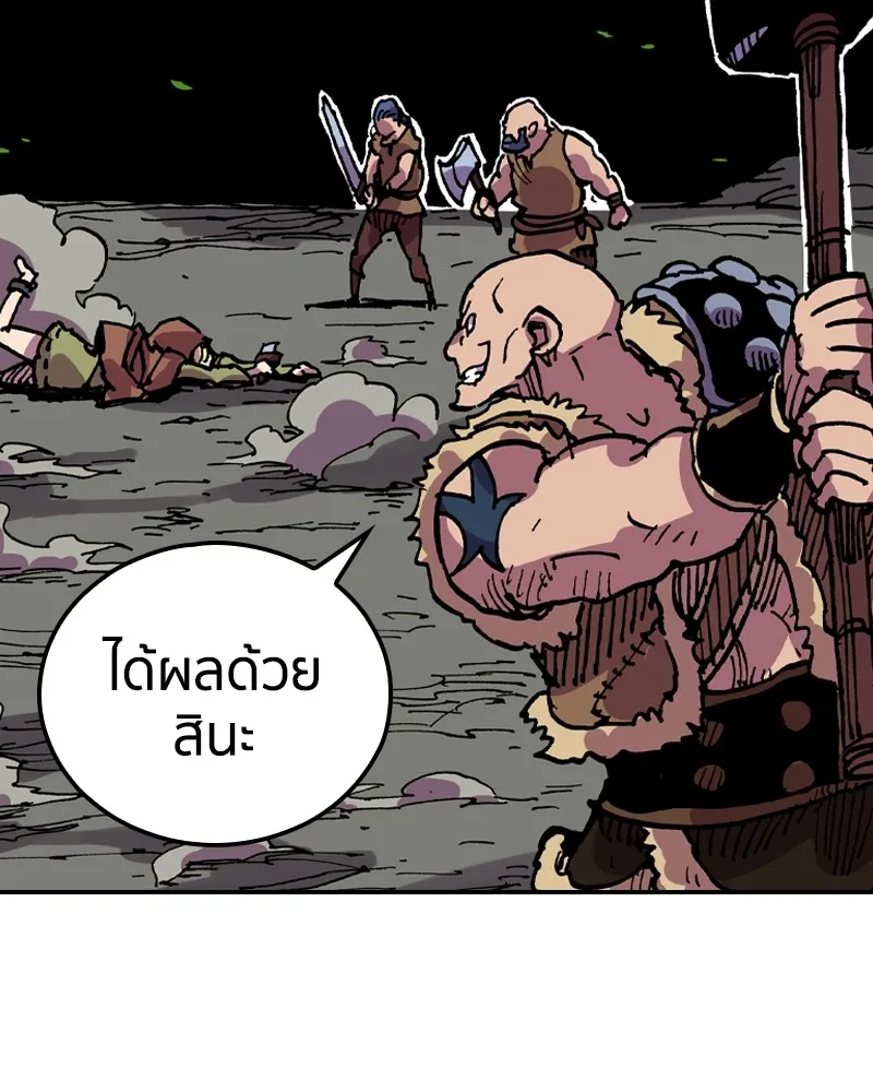 เคลวาเทส อสูรจอมราชัน ตอนที่ 14 การพบเจอกับเวทมนตร์ (2) รูปที่ 32